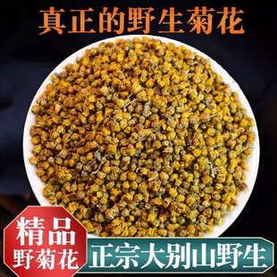 ҰɽҰ�ջ�500g��Ұ��Ұ�ջ��ݲ��S�ջ���Ұ�ջ���Ұ������ˮ��