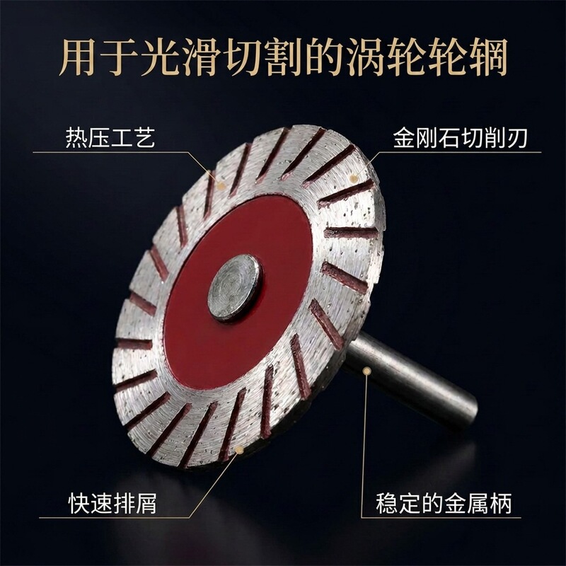 Stone carving small cutting disc, centimeter cutting blade, stone engraving and lettering electric grinder, corrugated dry-cut saw blade with handle Stone carving small cutting disc, centimeter cutting blade, stone engraving and lettering electric grinder, corrugated dry-cut saw blade with handle