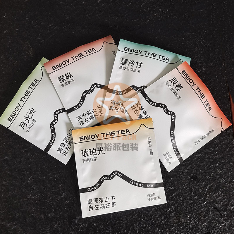 牛皮纸加厚茶叶小泡袋防潮环保铝箔袋