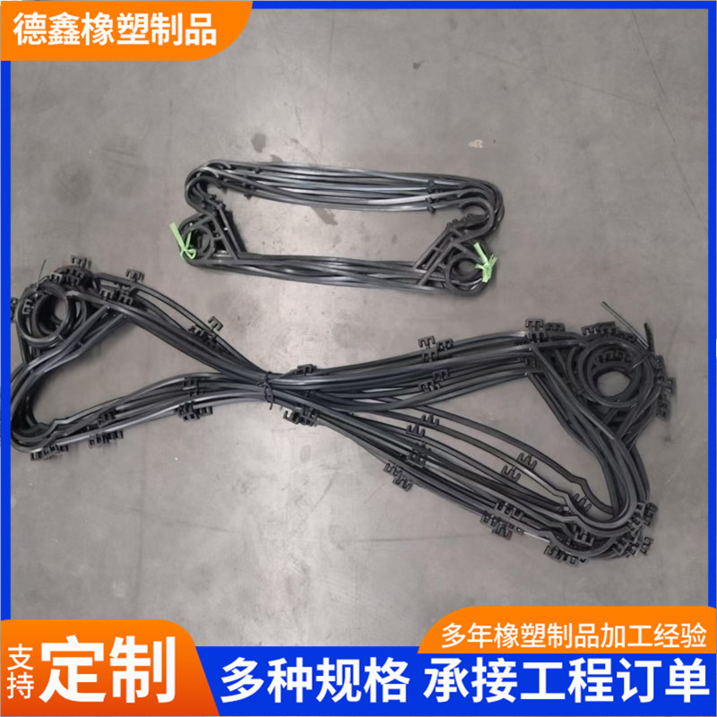 厂家供货板式换热器胶条 密封橡胶垫片板式换热器胶条可拆式