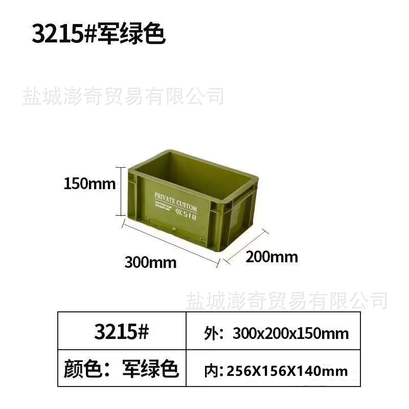 工業風eu箱回転箱収納箱日本式プラスチック水槽ろ過箱家庭収納シンプル箱|undefined