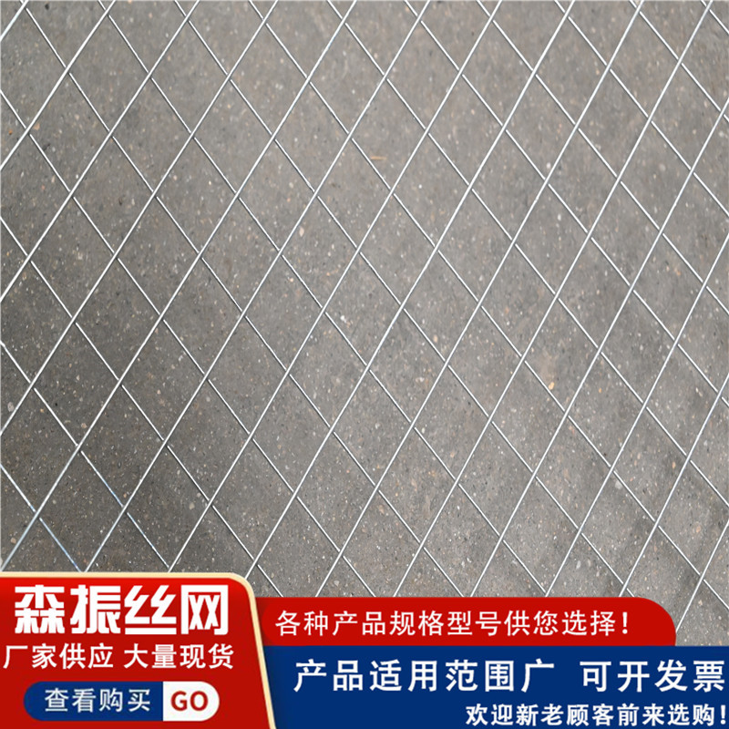 批发农场圈地养鸡网抹灰防开裂烟道网格批发电焊网卷养殖镀锌网片