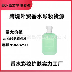 越南香水KAYALI卡亚利香水01号11号28号33号57号48号42号39号代发