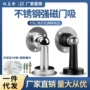 打孔加厚吸墙强磁门吸
