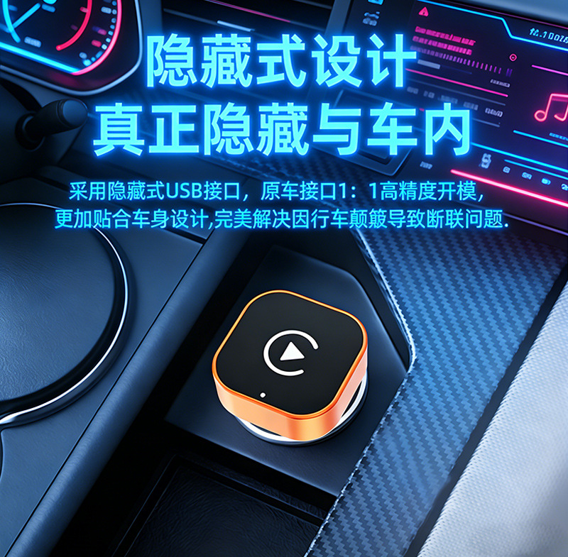 Cross-Border 2-in-1 Original Car Wired to Wireless Carplay Car-Machine Connection Box Autocarplay Box Apple Orange Color