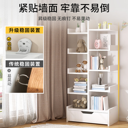 Simple bookshelf, simple picture book rack, floor-standing storage rack, living room storage cabinet, home bookcase, wall-mounted multi-layer storage rack