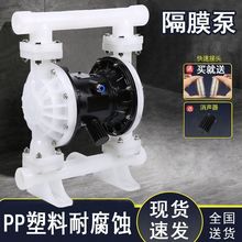 ������Ĥ��PPL�������Ͻ�����QBY50/65��ѹ����ֳ齺ˮ��