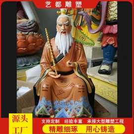 黄铜姜太公弥勒佛站佛像姜子牙神像封神人物哪吒杨戬八大金刚图片