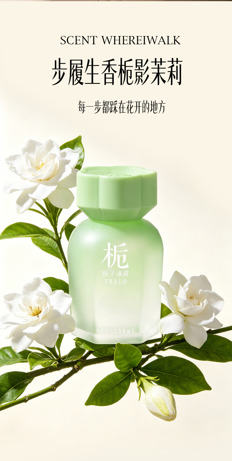 Gardenia Car Fragrance New Model Car High-End Fragrance Balm with Long-Lasting Scent to Purify the Air in the Car and Remove Odors