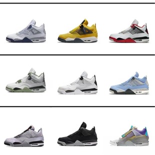 Putian Aj4 Basketball Shoes Black and White High Version Pure Original Comfortable Elastic Outdoor Sports Shoes Over-Virus Men's and Women's Running Shoes
