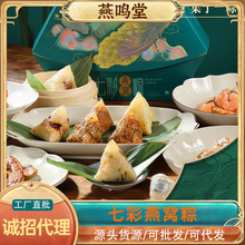 ���Q�����l���繝�߲ʴuʯ����C�߲ʺ��A�ոߜ��~�z����һ�����l