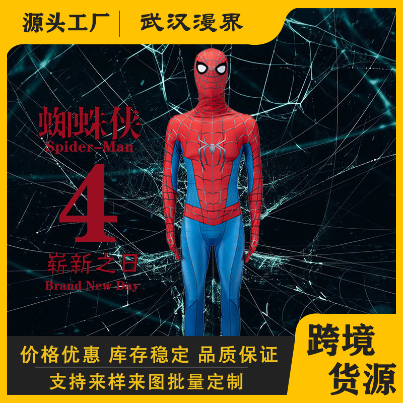 Halloween Children's Bodysuit Spider-Man 4 Cosplay Costume Peter Parker Spider Jumpsuit Battle Suit Superhero