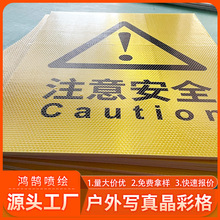 广告户外写真晶彩格背胶灯布晶格布数码喷绘防晒反光膜反光灯布