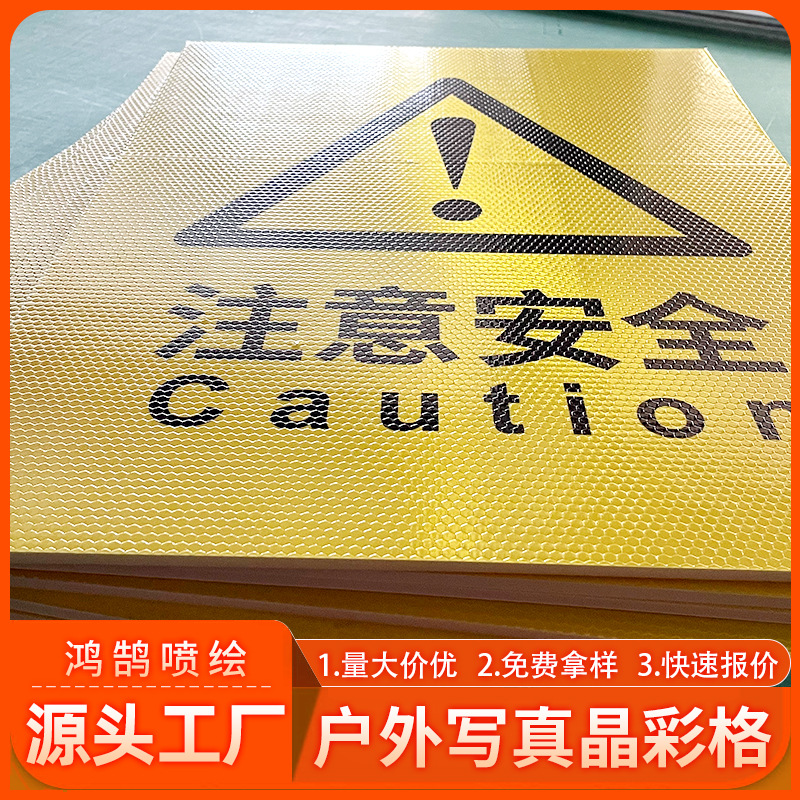 广告户外写真晶彩格背胶灯布晶格布数码喷绘防晒反光膜反光灯布