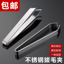 ���P䓰�ë�����~�ǊA�N���ië�A�Ӻ���u���Zë�A��ë��ӄ�����