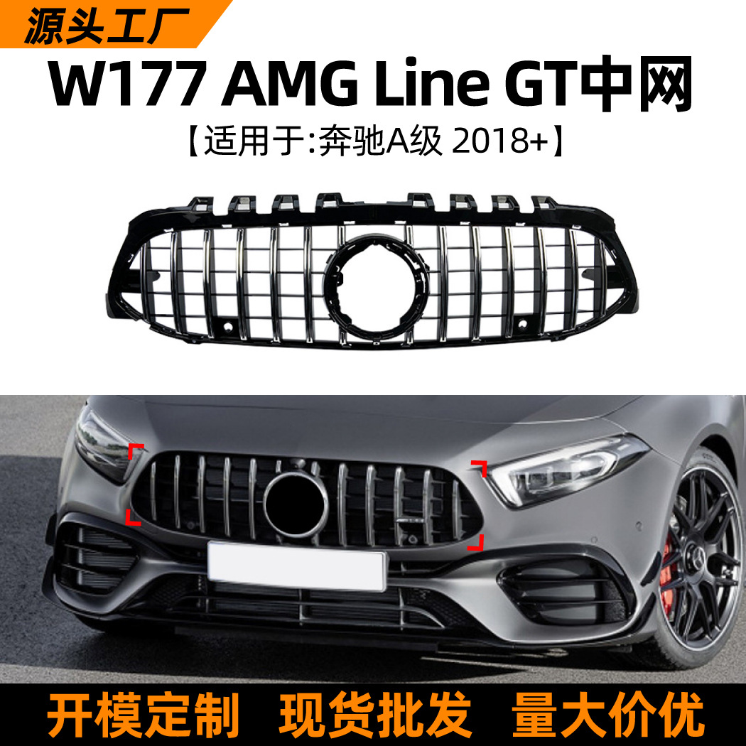 Rejilla Frontal para Mercedes-Benz Clase A W177 A180 A200 A220 GT ABS