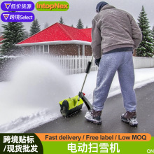 电动扫雪机无线锂电家用小型抛雪机便携除雪学校道路物业铲雪铲沙