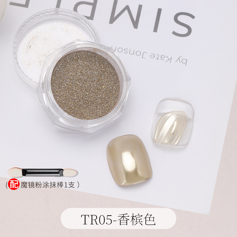 TR05 샴페인 컬러