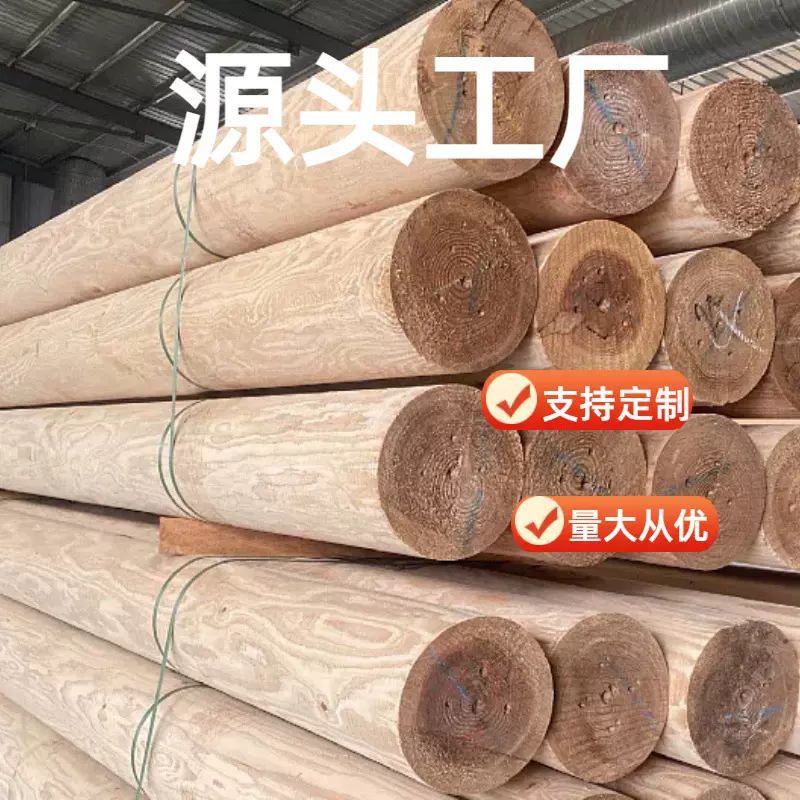 自然原木花旗铁杉辐射松定制圆柱防腐松木木棒实木圆木古建寺庙