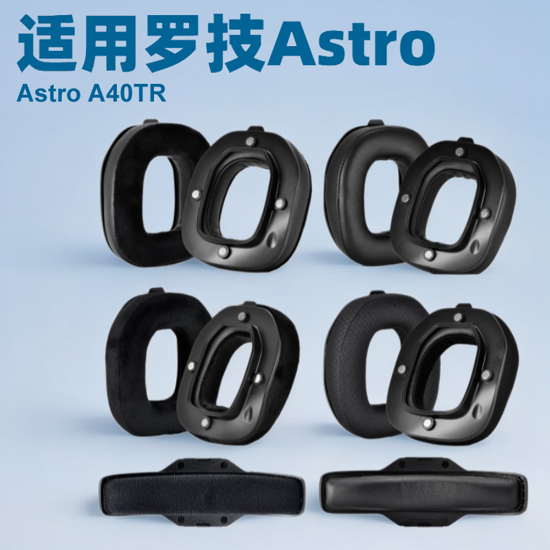 Suitable for Logitech Astro A40Tr Earmuffs with Buckle Magnet Integrated Headphone Earmuffs
