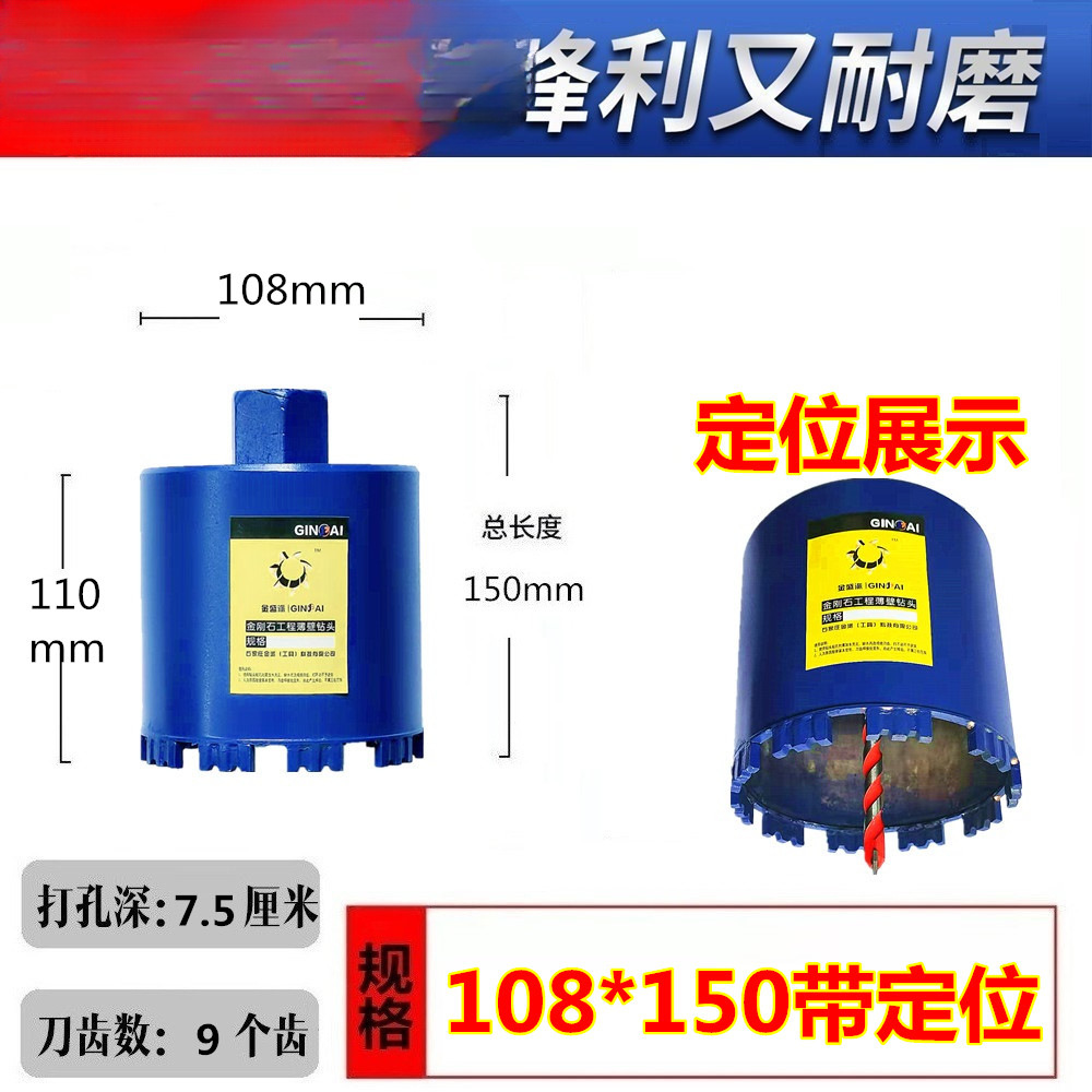 Blanco lechoso 108 * 150 con fijador