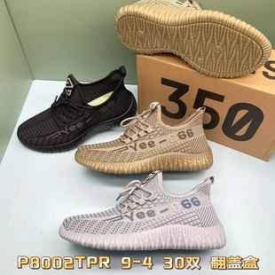 Four Seasons men's TPR super soft bottom casual shoes soft comfortable wear-resistant dad shoes low price running quantity supply Cotton