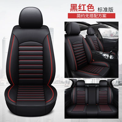 Cross-Border Foreign Trade Dropshipping Car Seat Cushions for All Seasons, Breathable, Fully Enclosed Leather Seat Covers, Car Seat Covers, Seat Cushion Covers (Seat cushion, seat cover) - black-and-red-standard-version