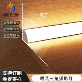 明装三角弧形灯 免开槽加厚铝材直角柜底斜照酒柜led硬灯条
