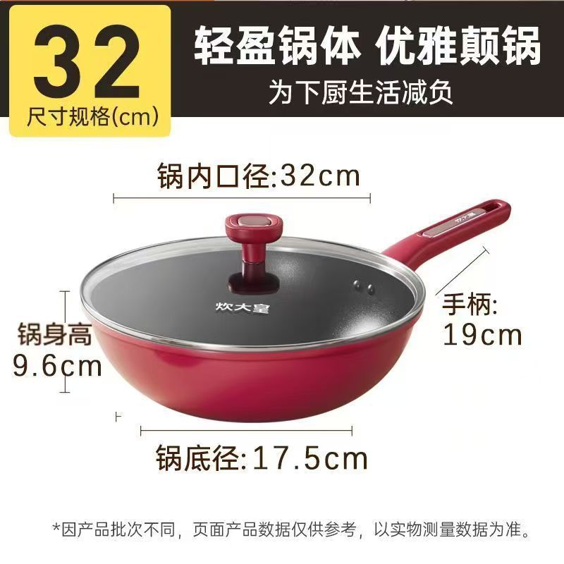 새로운 32CM 세트(5개/박스)