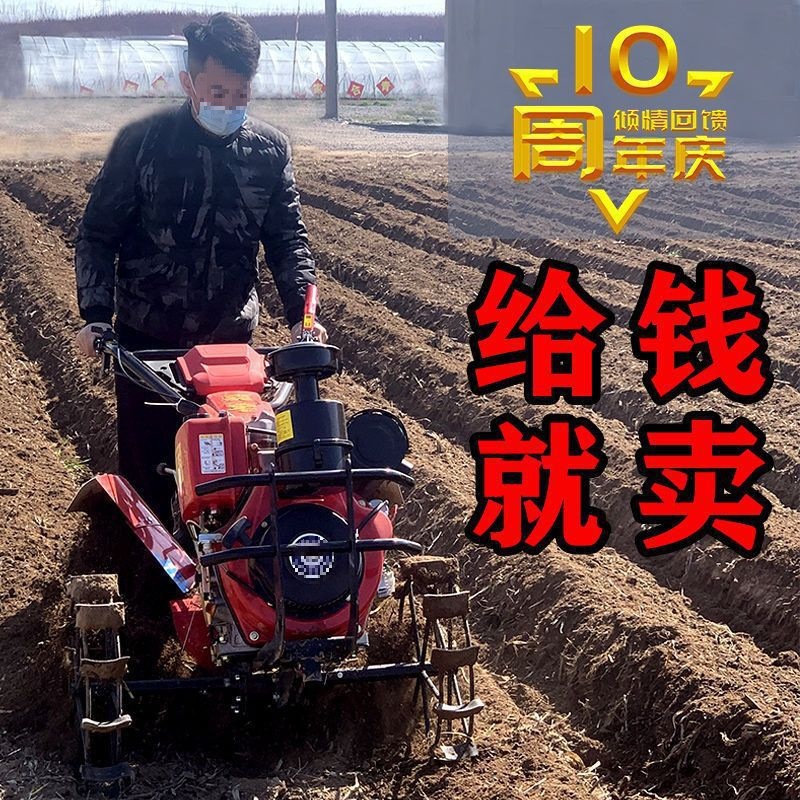 新式直连微耕机小型多功能家用汽油耕地机山地四驱柴油翻地垒德株