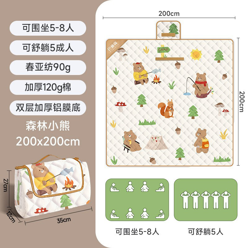 野餐垫加厚带铝模户外露营帐篷折叠便携防水帐篷垫加厚防水沙滩垫|undefined