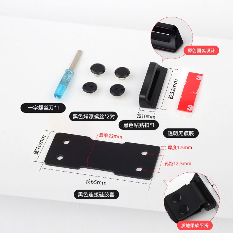 Keyboard Streamer Adhesive Buckle Double-Sided Adhesive Keyboard Side Panel Traceless Adhesive Keyboard Decoration with Side Panel Special Buckle
