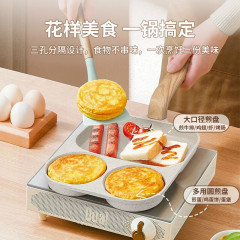 Omelette pan non-stick medical stone enlarged egg omelette pan three-in-one breakfast pan mini burger pan
