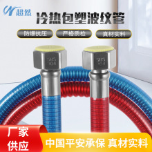 304���P䓲��y��4�ֽ��ٷ���ܛ�ܼ���ȼ���ˮ���t�{����M��ˮ��