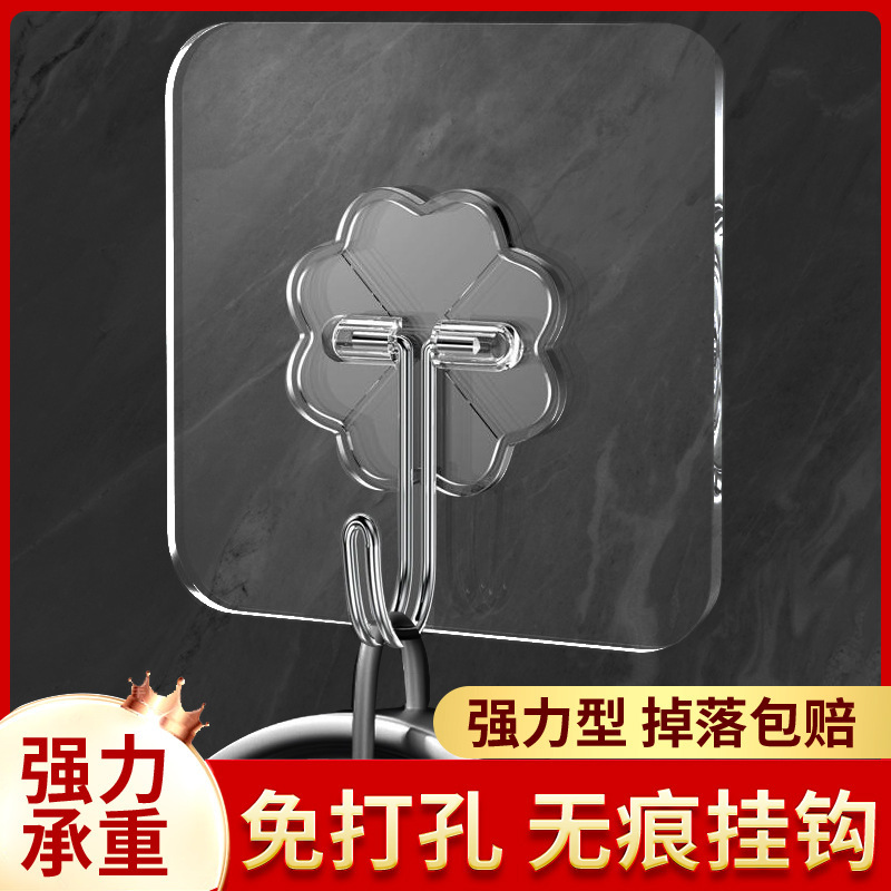 Transparent punch-free paste Lijia hook strong use seamless invisible hook wall door small hook sticky hook hook