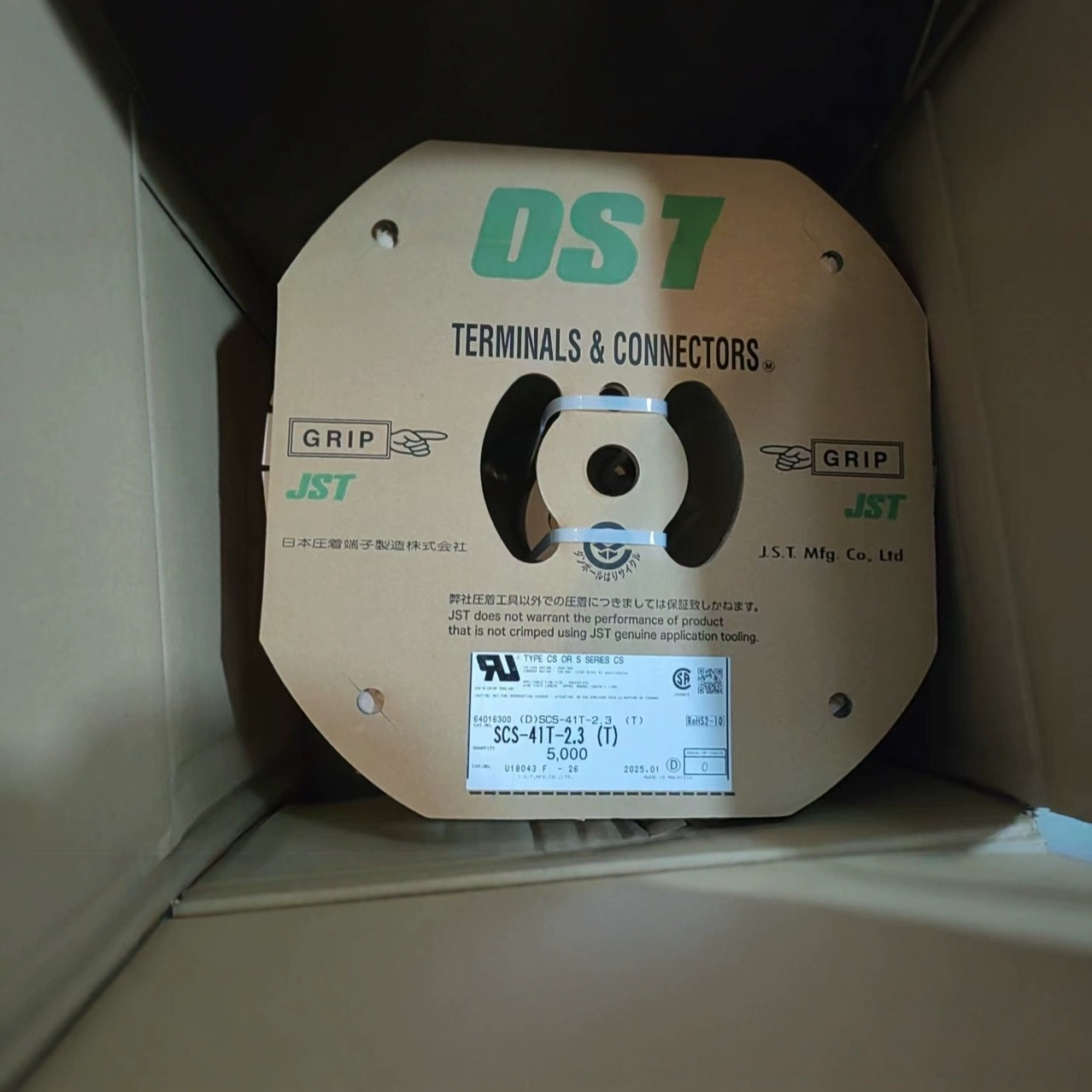 原厂正品JST SMP-02VF-B扁形压接端子SMP-02V-BC