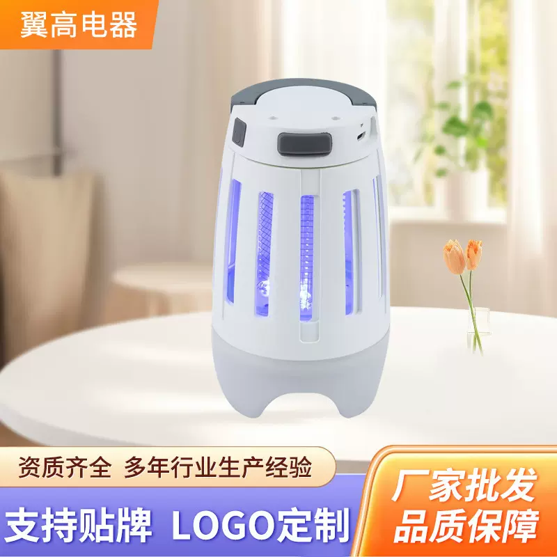 LED可充电灭蚊灯户外餐厅饭店家用苍蝇捕捉器室内电蚊子神器庭院