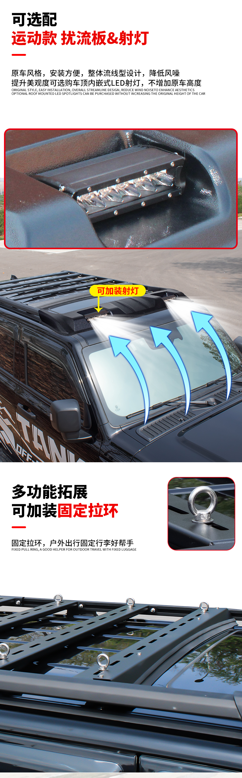 Tank 300 Roof Luggage Rack Ladder Modified Spoiler Tent Sunken 0 Heightening Luggage Frame Platform Whistle