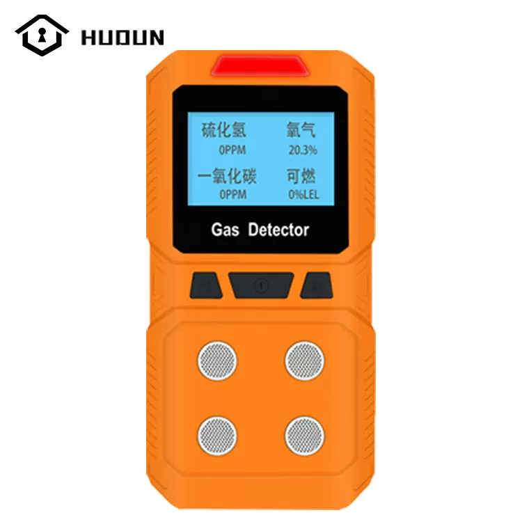 四合一气体检测仪工业便携式一二氧化碳氨氢有毒害可燃气体检测仪