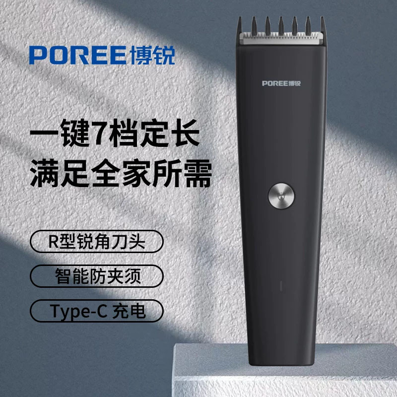Bo.Rui Genuine Hair Clipper Electric Trimmer for Self-Haircut Electric Hair Shaver for Home and Salon Use 1907