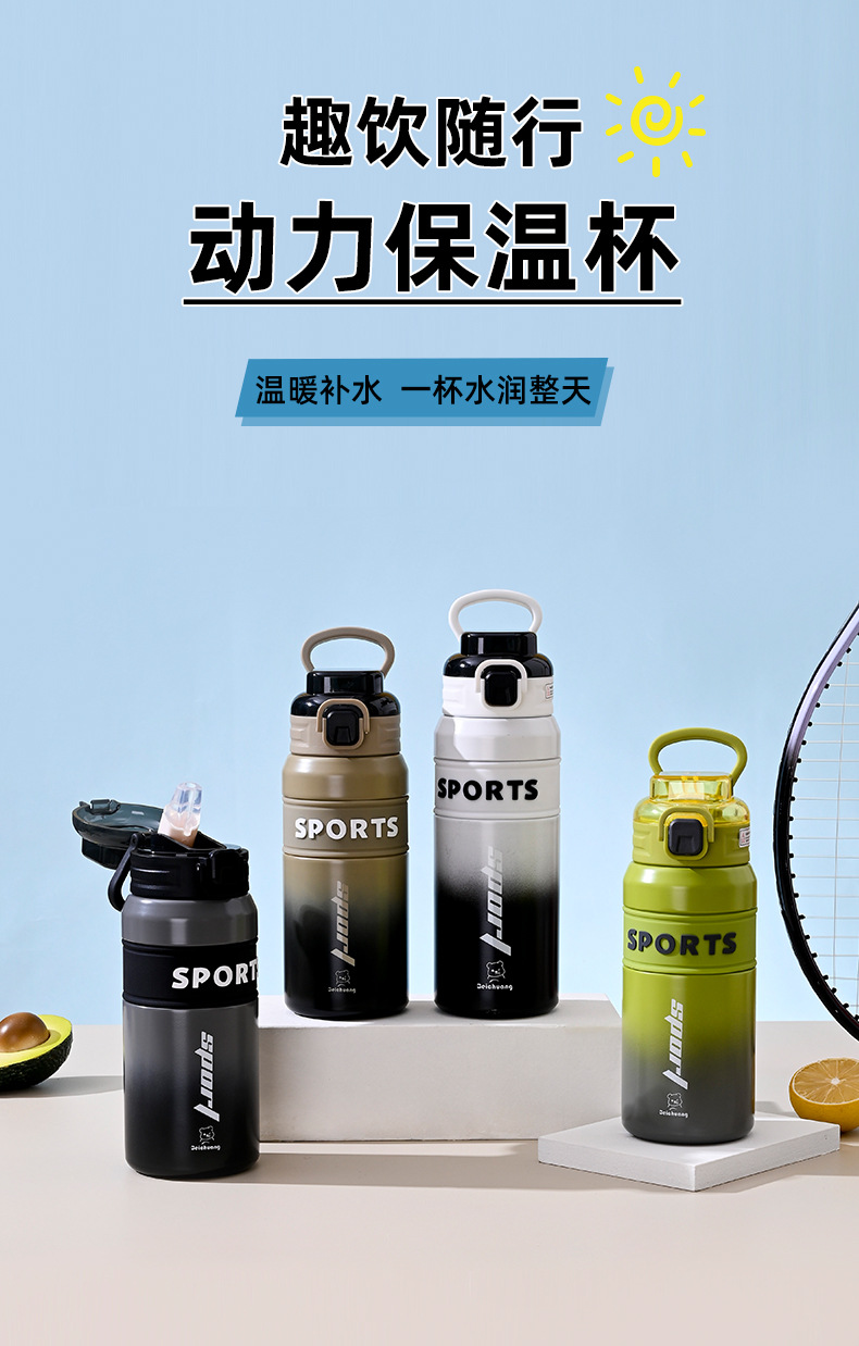 保温杯_01.jpg
