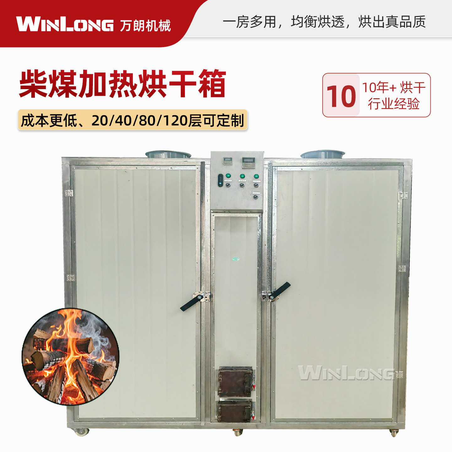 小型农村烧柴火烘干机贡菜竹笋干烘干机家用腐竹豆腐皮干燥设备