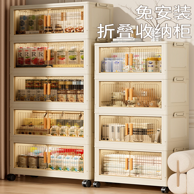 Installation-Free Baby Wardrobe, Thickened Baby Storage Cabinet, Household Snack Organizer, Clothes Storage, Children's Small Wardrobe