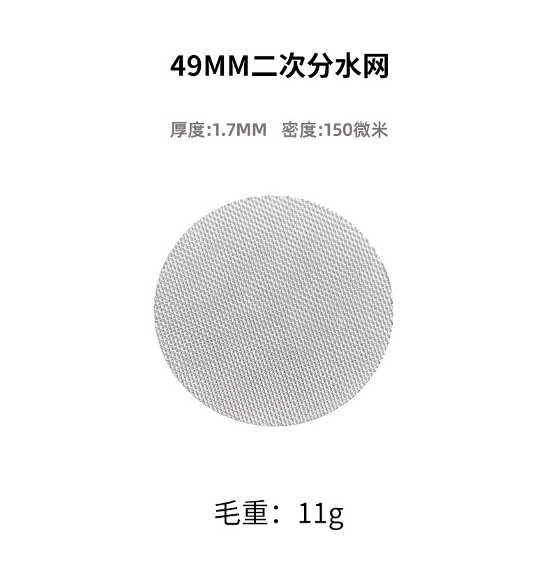 Pantalla de filtro de acero inoxidable 316L para distribución y extracción