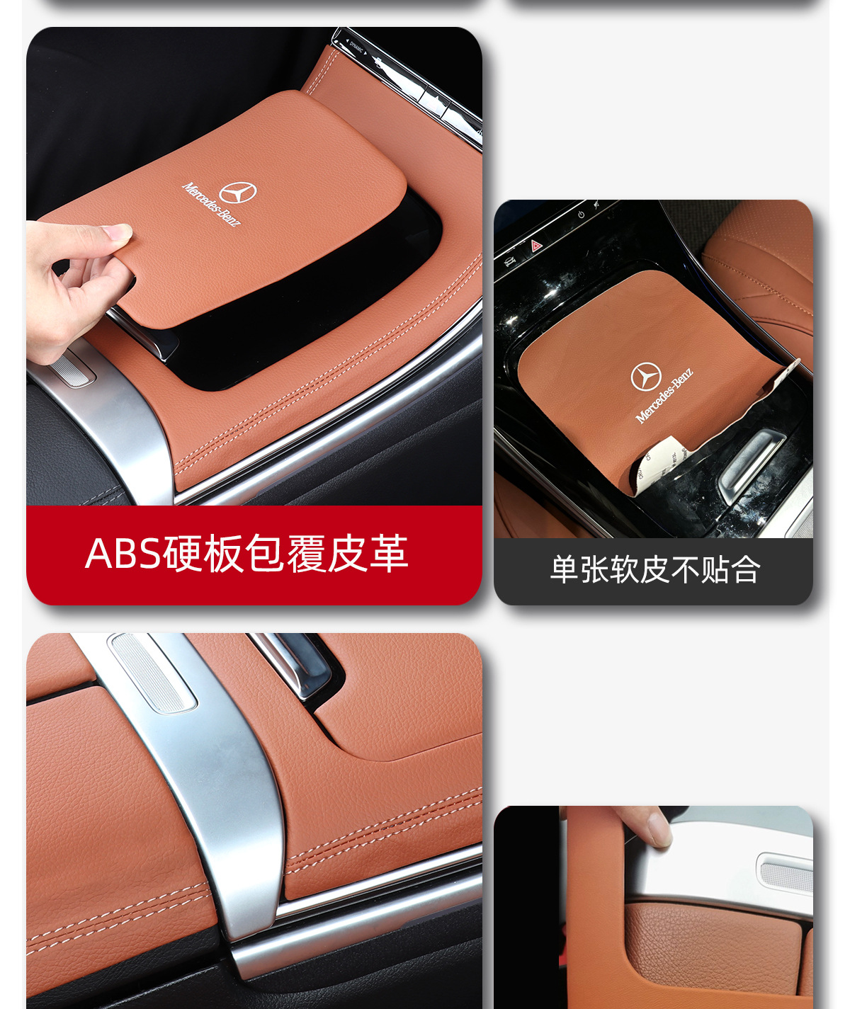 22-23 Mercedes-Benz Glc260L/300 New C-Class C260L Central Control Panel Protective Sticker Car Interior X254 Film