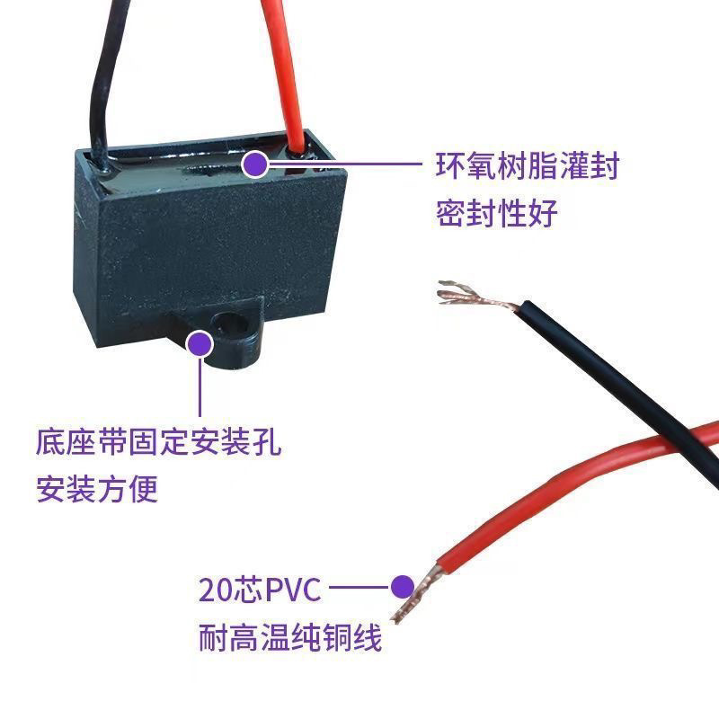 ユニバーサル 1.5uf シェイキングヘッド扇風機コンデンサ壁ファンテーブルファンフロアファンモーター排気始動コンデンサアクセサリー|undefined