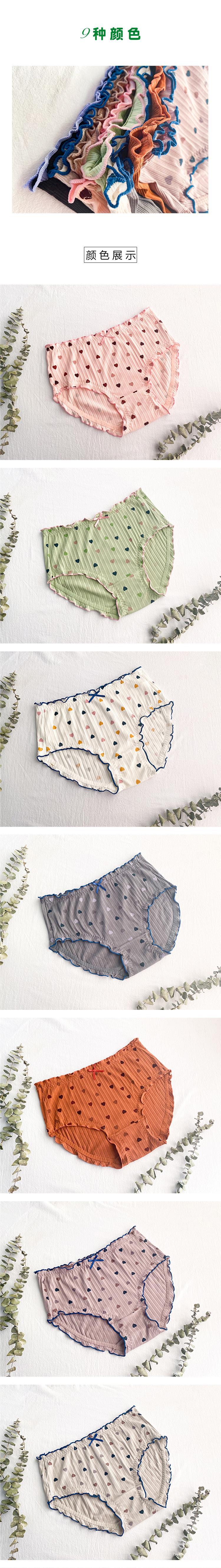 大码内裤女胖mm200斤新品中高腰少女日系无痕透气新品包臀三角裤详情2