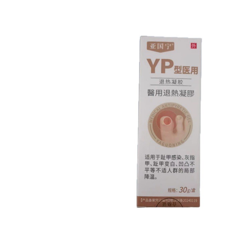 【公式正規品】Yaguo Ning YP型医療用解熱ジェルはベストセラーで、痕跡のない卸売をサポートしています|undefined