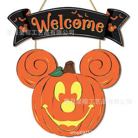 跨境木制万圣节老鼠头南瓜装饰欢迎门牌家居窗户墙壁木门装饰品