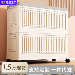 衣類収納ボックス家庭用大容量カバー寝室衣類キルト整理ボックス折りたたみ収納キャビネットロッカー